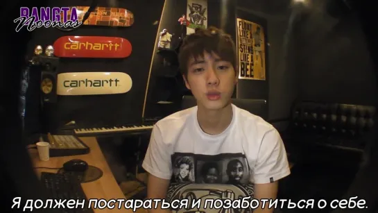 [RUS SUB] 130112 진 / 130112 Jin / 130112 Джин