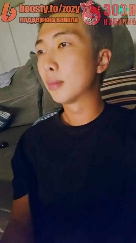 10.10.2023 НАМДЖУН РМ ЭФИР BTS LIVE NAMJOON RM Озвучка Зозя