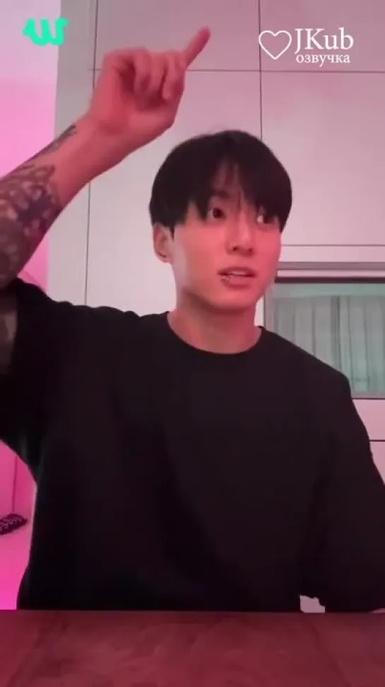 3.11.2023г.Трансляция ЧОНГУКА (Jung Kook) после выхода GOLDEN BTS WEVERSE~LIVE ОЗВУЧКА JKUB