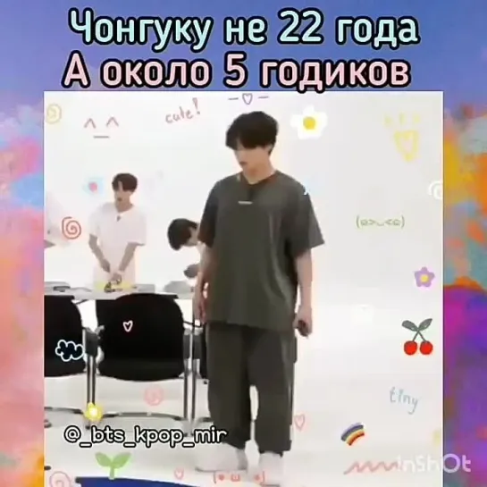 Смешные и милые моменты с BTS из Instagram #4