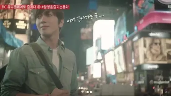 #12 BC 유니온페이로 즐기다 #광고촬영을 즐기는 용화