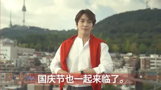 Yonghwa introducing BC Union Pay Card Incentives.f4v