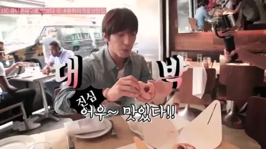 #9 BC 유니온페이로 맛보다 #용화의 크로넛 한 입