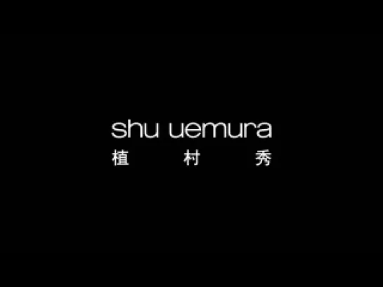 Jung YongHwa for Shu Uemura мэкинг