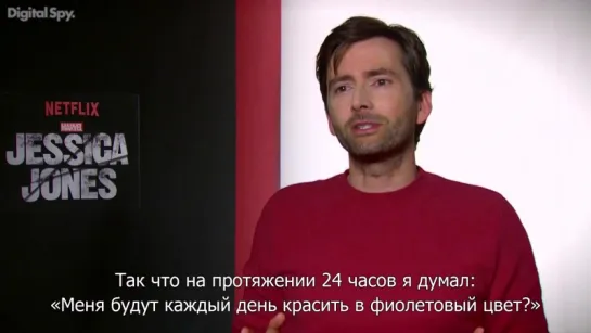 David Tennant - I'd never heard of Jessica Jones - RUS SUB