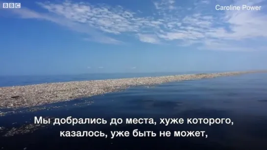 Мусорный остров в Карибском море ...