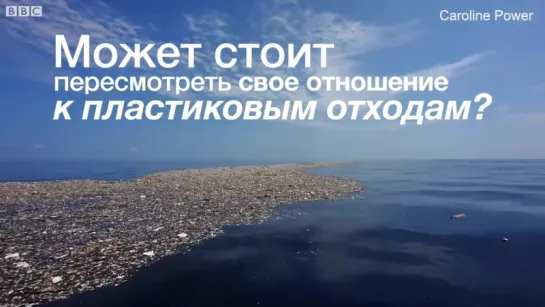 Мусорный остров в Карибском море ...