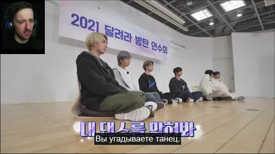 133а 16.03.2021г. РЕАКЦИЯ на RUN BTS 133 _ Мастерская. Ч. 1 [RUS SUB]