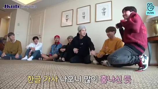 59 15.01.2019г. ОЗВУЧКА JKub] Run BTS EP.59 гостиница 1ч.