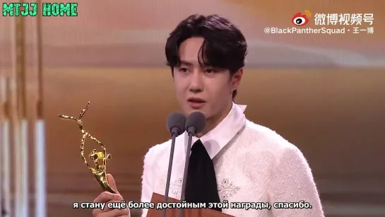 [30th Golden Eagle Award] Кусочек интервью, награждение и речь Ибо на Премии "Золотой орёл" 18/10/2020 (Рус.саб)