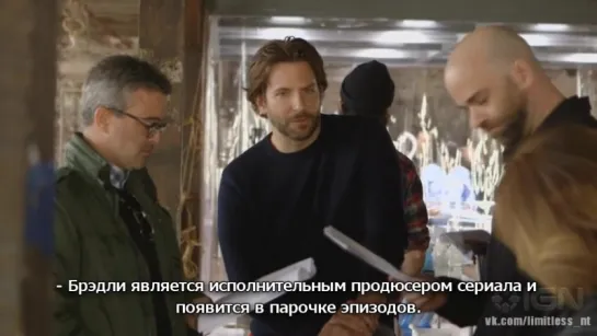 Области Тьмы / Limitless.1 сезон.Видео о съёмках #2 (RUS SUB) [HD]