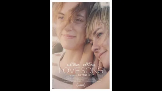 Песня о любви / Lovesong (2016) США , без перевода 🎈