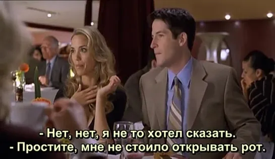 Соблазнение / Student Seduction (2003)