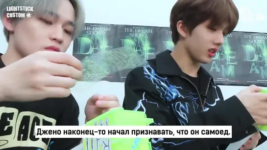 [РУС.СУБ] 220726 Кастомизация лайтстика мечты 💫💚 | для "THE DREAM SHOW2: In A DREAM"