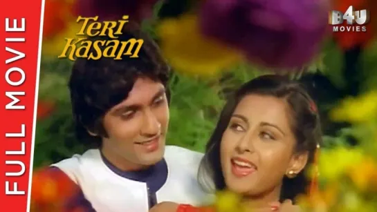 Teri Kasam [HD] - Teri Kasam (1982) _ Kumar Gaurav _ Poonam Dhillon