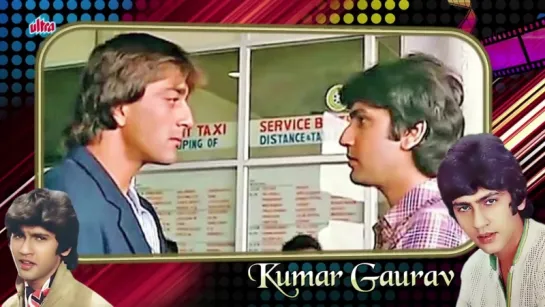 Kumar Gaurav - Biography