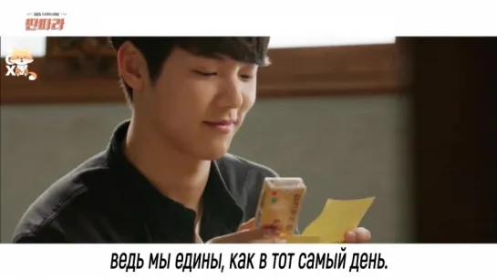 [FSG FOX] Kang Min Hyuk (CNBLUE) - I See You (OST Tantara) |рус.саб|