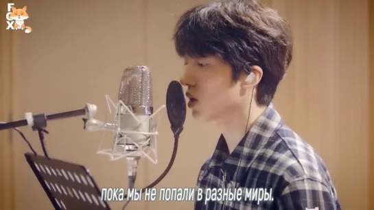 [FSG FOX] SF9 - Love Me Again (OST Familiar Wife) |рус.саб|