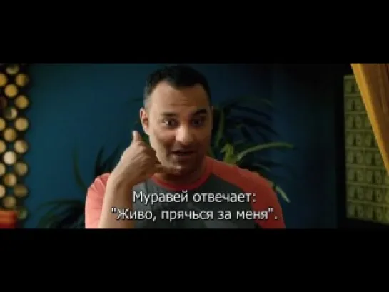 Прорыв (Стремительные Сингхи) / Speedy Singh (Breakaway) (2011)