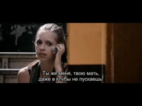 Та девчонка в желтых ботинках / That Girl in Yellow Boots (2011)