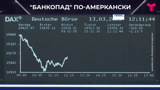 Санкции отрезали РФ от проблем в США