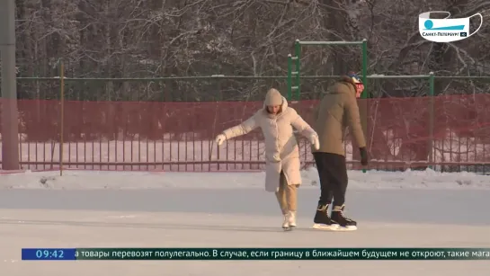 Бесплатный каток в Павловском парке