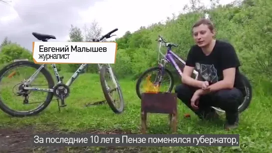 Евгений Малышев: 10 лет изменений