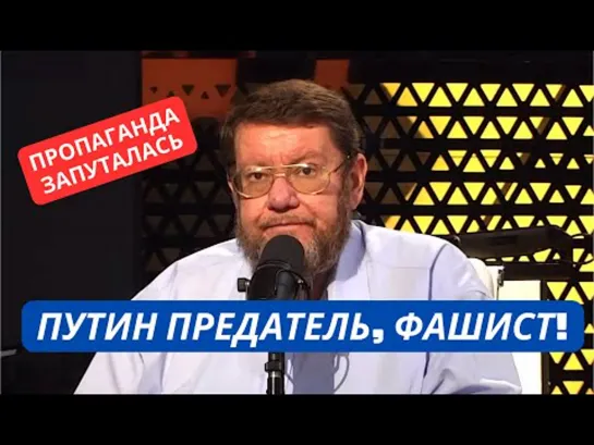 _Что происходит_ Что он творит__ Даже патриоты РФ в шоке от действий Путина