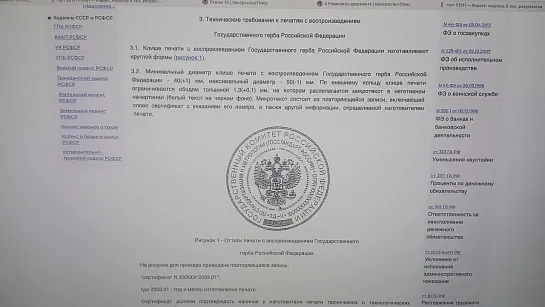 20.10.2022 Указ Президента РФ о введении военного положения - это Оферта или предложение. 1