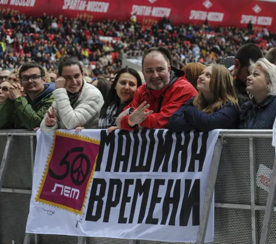 «Машина Времени: 50 лет» (Москва, "Открытие Арена") 29.06.2019