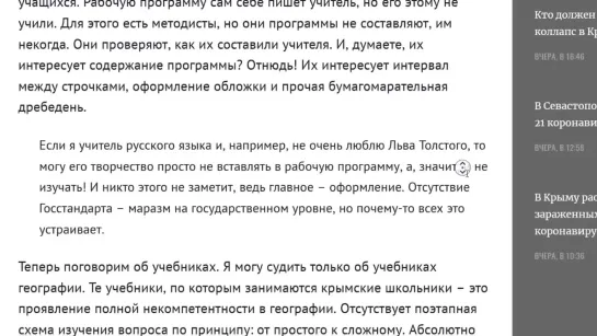 ТЕПЕРЬ ТОЧНО! ШКОЛЫ НА ДИСТАНЦИОНКУ УЖЕ В ОКТЯБРЕ! РАЗВАЛ ОБРАЗОВАНИЯ РФ