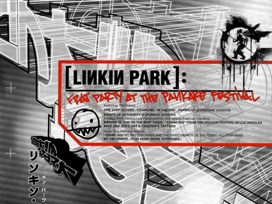 Linkin Park - 12 minute secret video [Frat Party at the Pankake Festival - DVD, 2001]