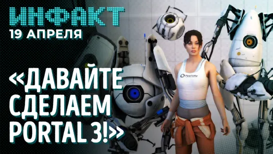 Первые обзоры Playdate, Star Wars Eclipse в порядке, ремастер Darwinia, реанимация Battlefield 2042…