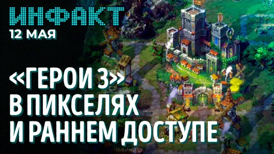 EA не бросает BF2042, драмы Duke Nukem Forever, темнокожий ГГ Fallen Order, пиксельные «Герои»...