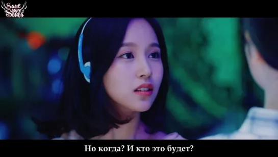 TWICE - What is Love (рус. саб)