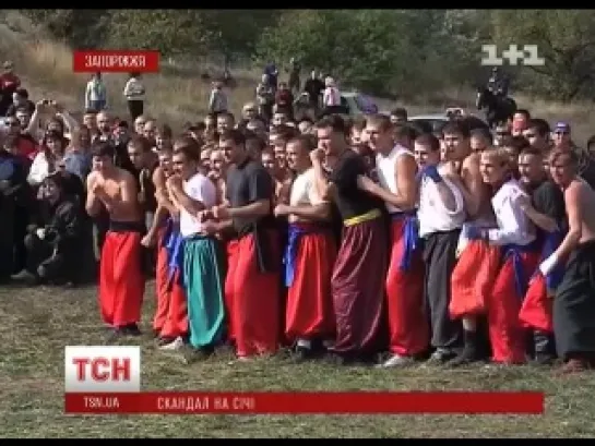 Запорожские Козаки против геев или Содом и Гоморра наших дней! Вот Вам и демократия дамы и господа....