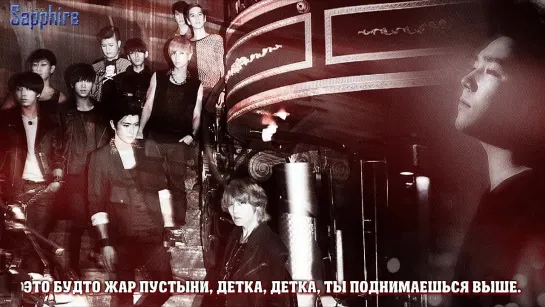 [Sapphire SubTeam] 슈퍼주니어 (Super Junior) – Hit Me Up (рус.саб)