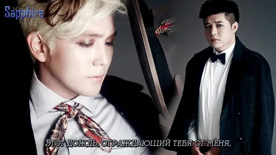 [Sapphire SubTeam] 슈퍼주니어 (Super Junior) - Raining Spell for Love (рус.саб)