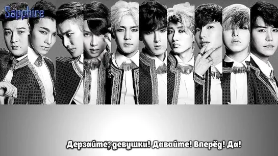 [Sapphire SubTeam] 슈퍼주니어 (Super Junior) – Too Many Beautiful Girls (рус.саб)