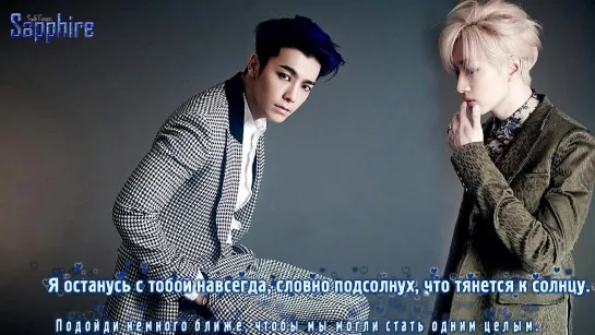 [Sapphire SubTeam] 슈퍼주니어 (Super Junior) – This Is Love (рус.саб)