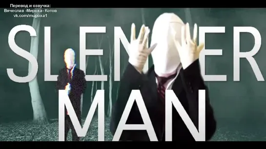 Epic Rap Battles Parody - Slenderman vs Enderman (с переводом)