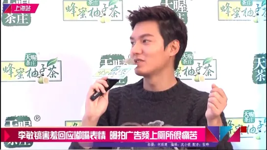 [2014.09.03] Мероприятие Tenwow Tea (tv.sohu.com оригинал)