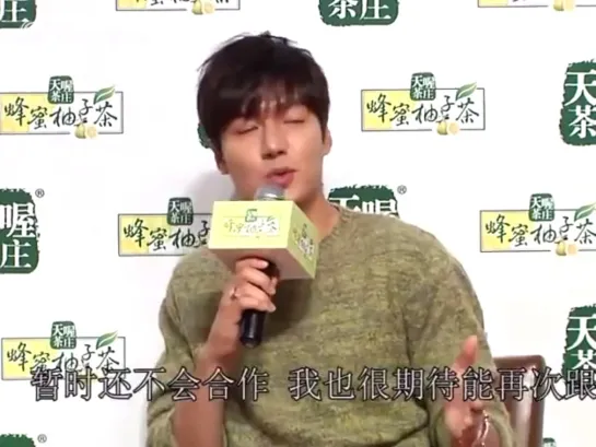 [2014.09.03] Tenwow Tea press conference (v.ifeng.com оригинал)