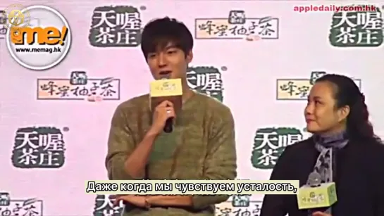 [2014.09.03] Tenwow Tea press conference (memag.hk с переводом)