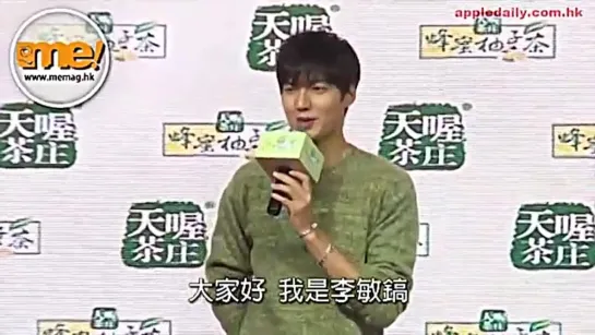 [2014.09.03] Tenwow Tea press conference (memag.hk оригинал)