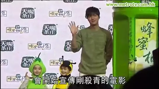 [2014.09.03] Tenwow Tea press conference