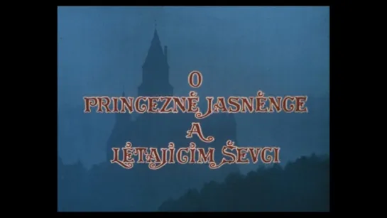 О принцессе Ясненке и летающем сапожнике' 1986 / O princezne Jasnence и letajicim sevci