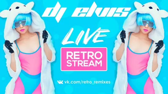 Live: DJ ELVIS "Retro Stream" (26.02.2022)