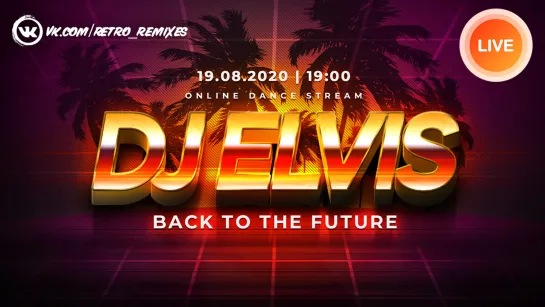 DJ ELVIS "Back To The Future"