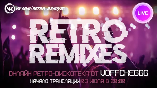 Voffcheggg - RETRO PARTY #04